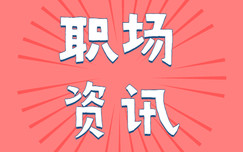 陕西找工作