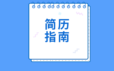 陕西找工作 陕西找工作