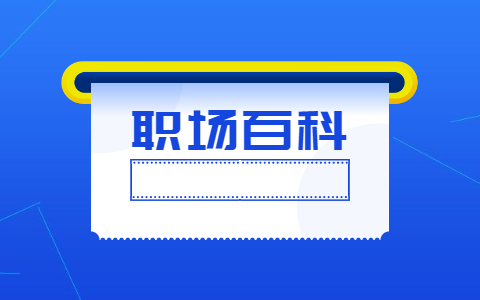 陕西人才招聘