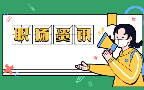 陕西找工作
