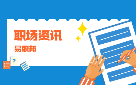 陕西应届生