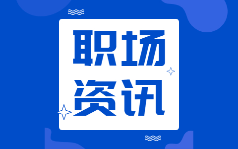 陕西找工作