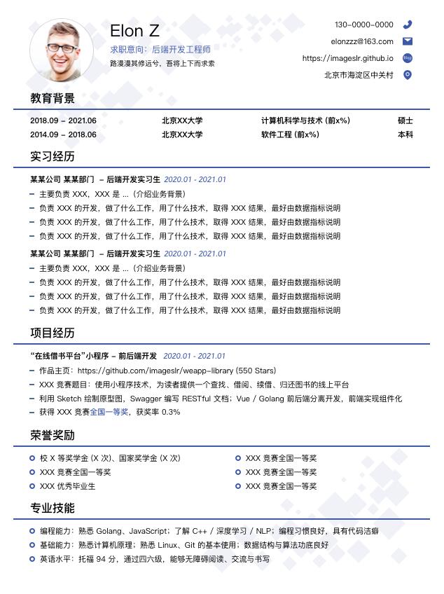 陕西找工作