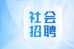 2022年榆林米脂县职教中心面向社会招聘教师公告