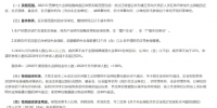 2021西安稳岗补贴返还企业申请攻略