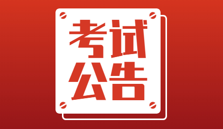 2022年陕西社会招聘
