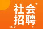 2022年西安社会招聘：西北农林科技大学专职辅导员面向社会补招公告