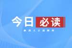 西安应届生找工作理想上的误区