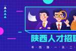 西安找工作入职后发现这几点情况可果断离职