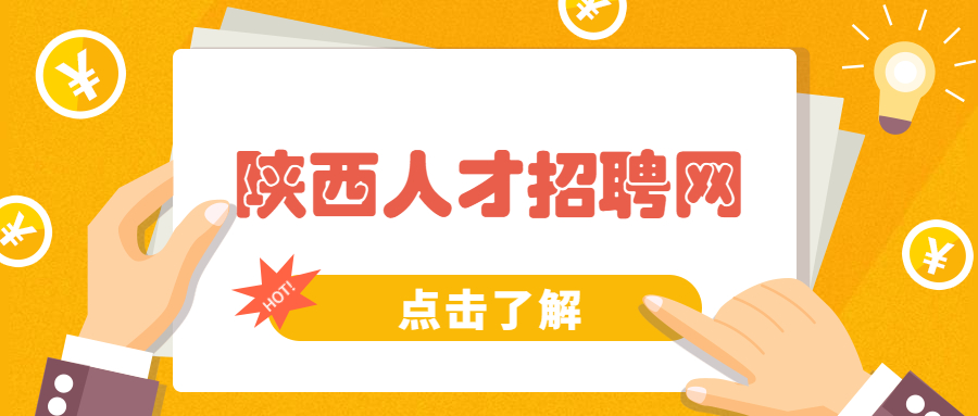 西安大学生兼职