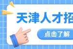 西安兼职电话销售小技巧