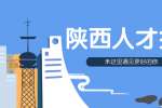 除了找对位置，西安地推兼职还需要哪些小技巧？
