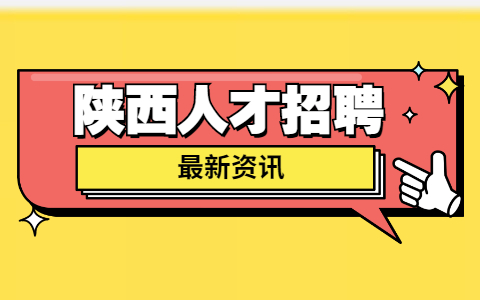 陕西校园兼职