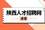 陕西兼职工作怎么判断的好与坏的？ 