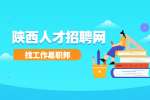 职场中努力了就一定会成功吗？