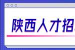 陕西网上文字录入兼职是否可靠？