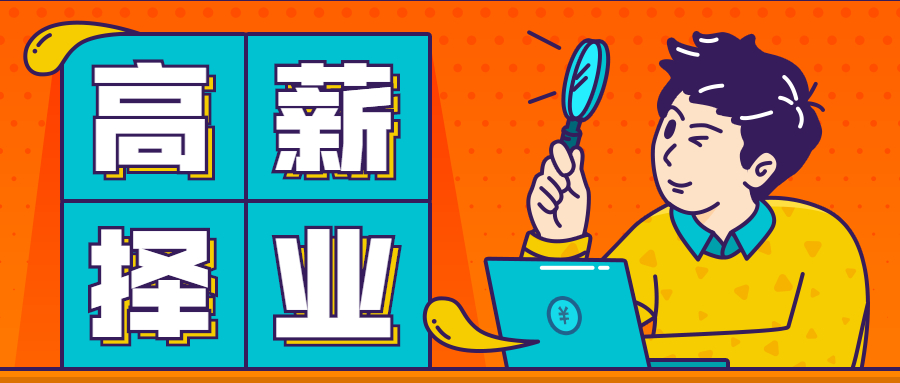 咸阳找工作