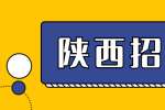 西安求职营销员的三大面试技巧