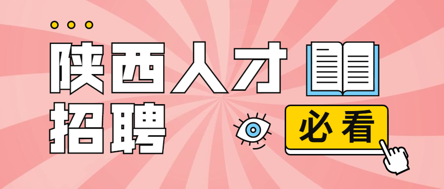 微博兼职如何赚钱