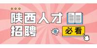陕西大学生怎么找星巴克兼职？