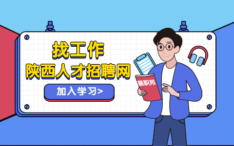 写简历要注意哪些问题