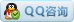 QQ咨询.png