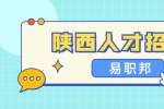 西安外卖兼职招聘信息如何寻找