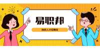 陕西医疗卫生护理岗招聘面试实操考什么？