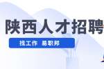 西安网上找工作防范网申陷阱的技巧