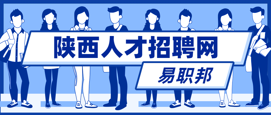 西安女生求职简历