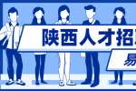 咸阳前台面试穿什么衣服比较合适