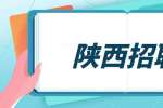 陕西招聘：职场中想要站队，如何进入领导“内围”?