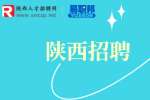 陕西招聘：职场高手必备的几大能力
