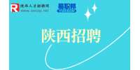 陕西招聘：职场高手必备的几大能力
