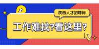 2022西安市长安黄河花园小学教师招聘启事