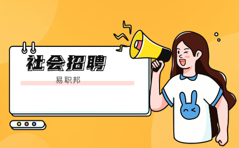 陕西汉中市南郑区特岗教师招聘