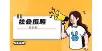陕西汉中市南郑区特岗教师招聘公告