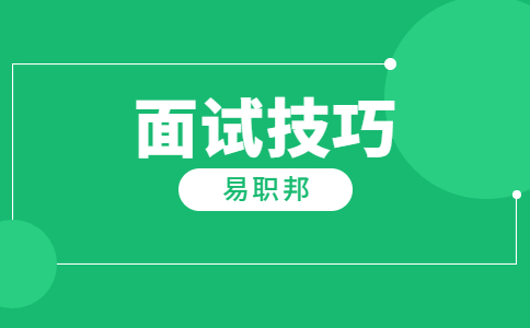 陕西人才市场