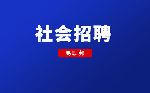 陕西延安市宝塔区特岗教师招聘