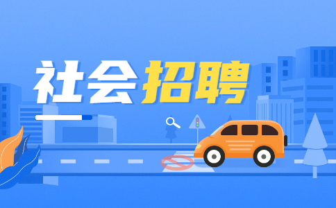 陕西宝鸡市凤翔区城镇社区专职工作人员招聘