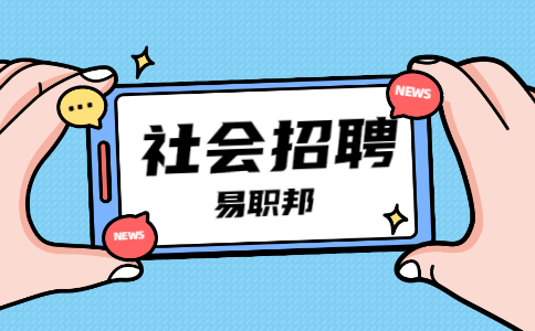 陕西西北工业大学计算机学院计算与艺术交叉研究中心招聘