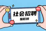 陕西西北工业大学计算机学院计算与艺术交叉研究中心招聘公告