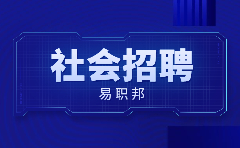 陕西西安交通大学第一附属医院招聘