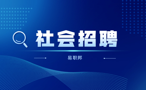 陕西安康市宁陕县县及县以下医疗卫生机构招聘