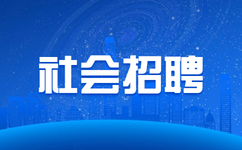 陕西榆林市榆阳区招聘