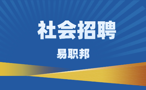 陕西长安大学国际学院招聘