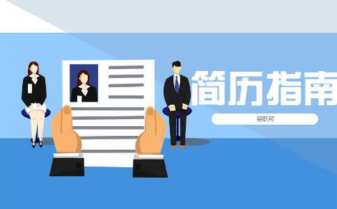 西安招聘