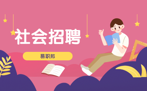 陕西西北工业大学文化遗产研究院招聘