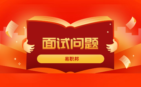 咸阳找工作