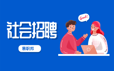 中国建材地质勘查中心招聘